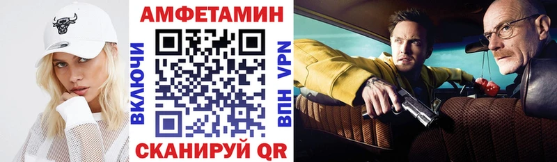 АМФЕТАМИН 97%  hydra вход  Усолье-Сибирское 