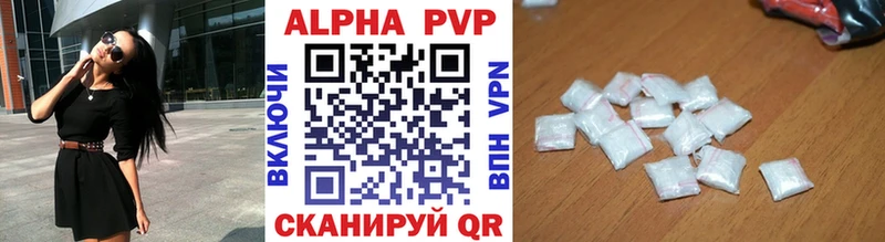мега сайт  наркота  Усолье-Сибирское  А ПВП Соль 