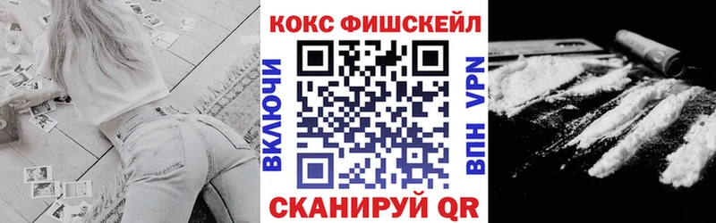 Cocaine VHQ даркнет сайт Усолье-Сибирское