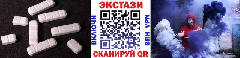 ЭКСТАЗИ TESLA Усолье-Сибирское
