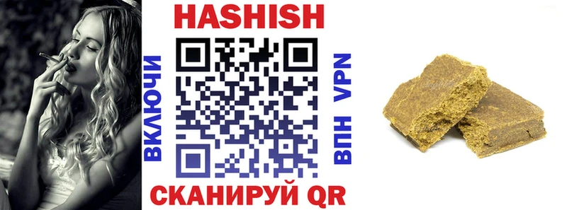 ГАШИШ 40% ТГК  Усолье-Сибирское 