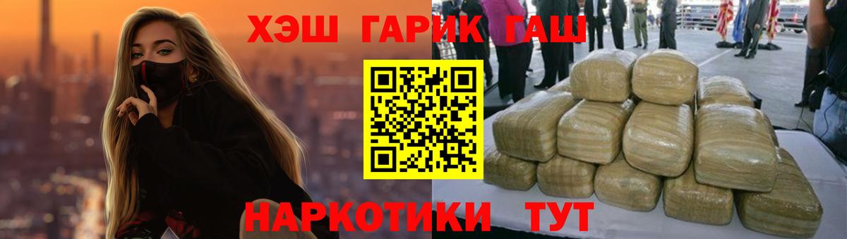 ГАШИШ AMNESIA HAZE Усолье-Сибирское