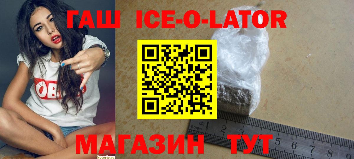 ГАШИШ hashish  Усолье-Сибирское  ГАШ Cannabis 