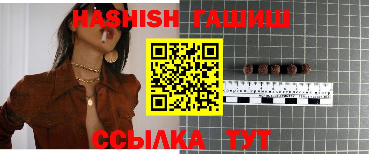 ГЕРОИН Усолье-Сибирское