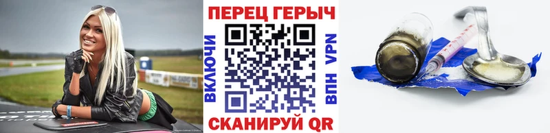 darknet Telegram  Усолье-Сибирское  ГЕРОИН герыч 