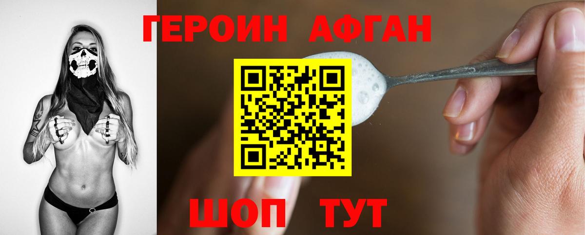 Метамфетамин  Усолье-Сибирское  Бошки Шишки  COCAIN  Лсд 25  ГАШ  МЕФ кристаллы  Вход с VPN 