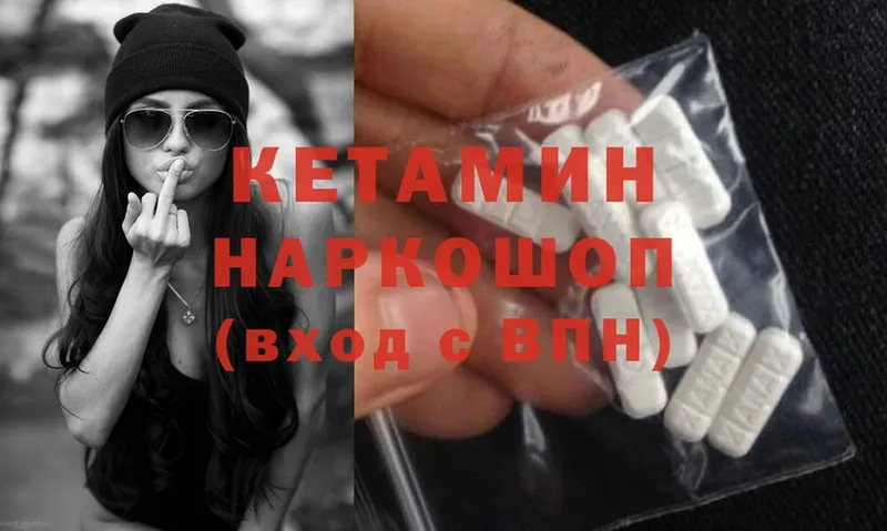 КЕТАМИН ketamine  ссылка на мегу как зайти  Усолье-Сибирское 