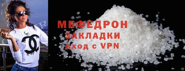 мескалин Ветлуга