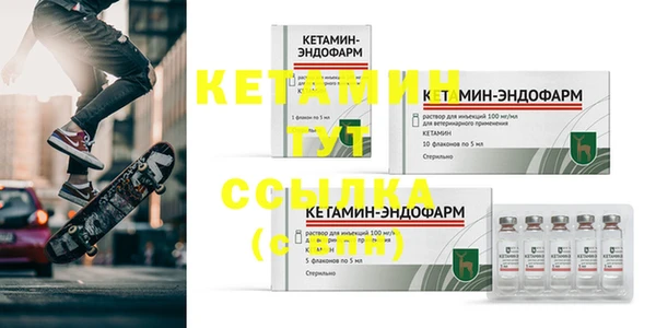 мескалин Ветлуга