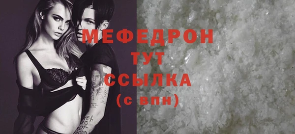 амфетамин Сосновый Бор