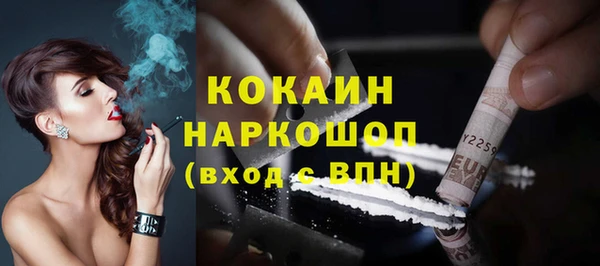мескалин Ветлуга