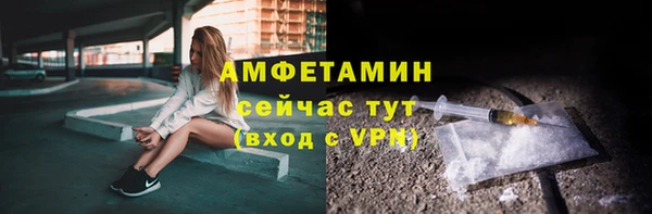 мескалин Ветлуга
