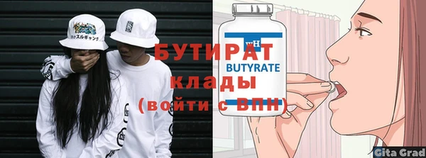 мескалин Ветлуга