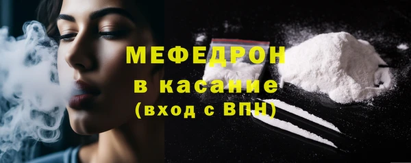 МДПВ Сосновоборск