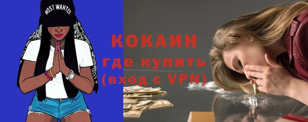 MDMA Сосновка