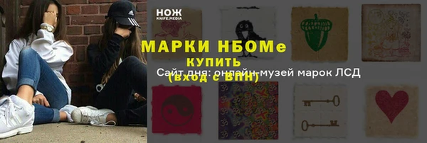 мескалин Ветлуга