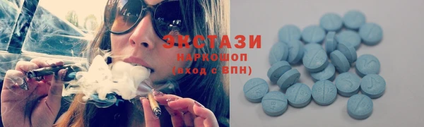 марки lsd Тосно