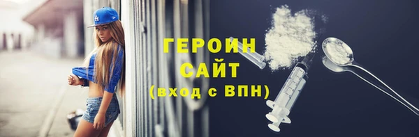 амфетамин Сосновый Бор