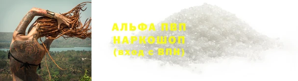 амфетамин Сосновый Бор