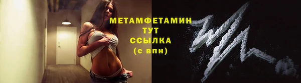MDMA Сосновка