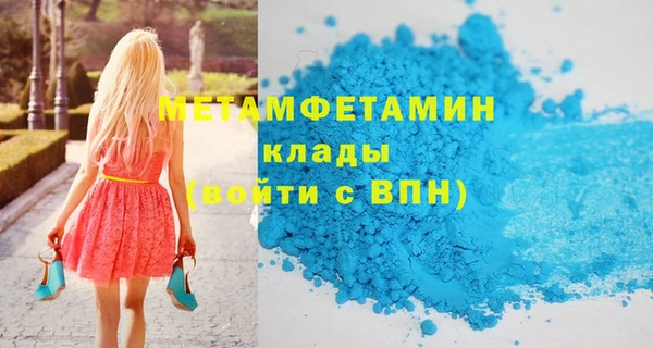 амфетамин Сосновый Бор