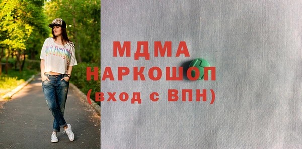 МДПВ Сосновоборск