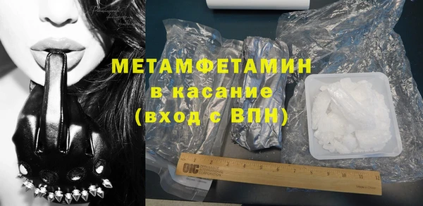 MDMA Сосновка