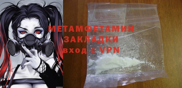 мескалин Ветлуга