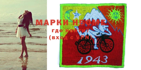 apvp Видное