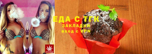 бошки Весьегонск