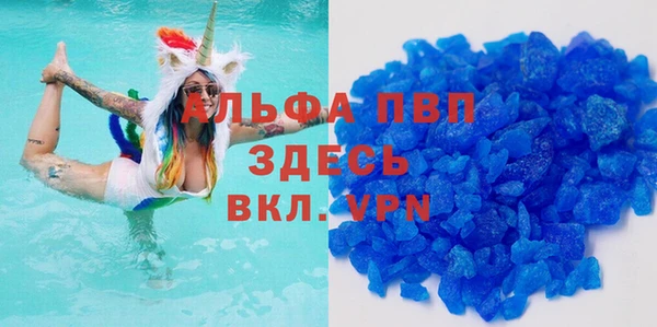мескалин Ветлуга