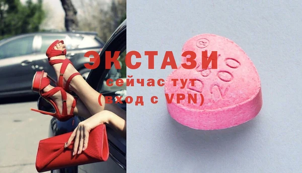 мескалин Ветлуга