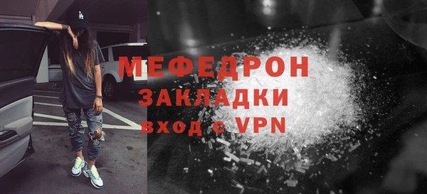 MDMA Сосновка
