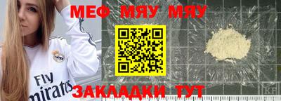 mdma Донецк