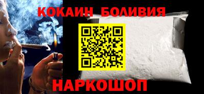 эйфоретик Балахна