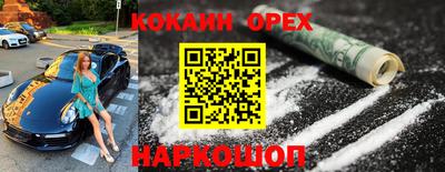 mdma Донецк
