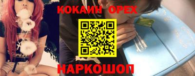 каннабис Дубна