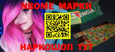 jwh Балаково