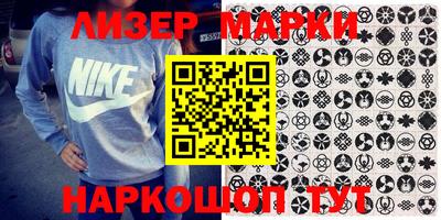 эйфоретик Балахна