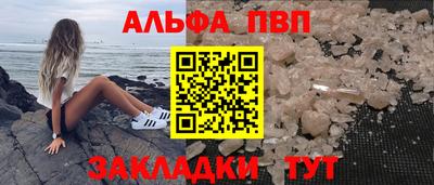 jwh Балаково