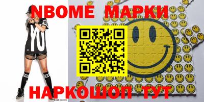 хмурый Балашиха