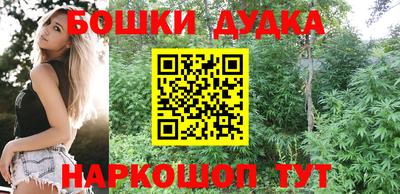 эйфоретик Балахна