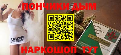 mdma Донецк