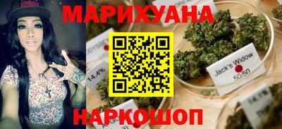 каннабис Дубна