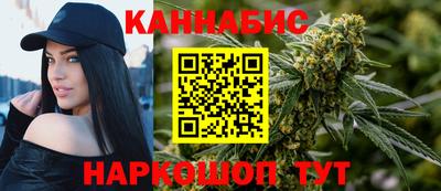 каннабис Дубна
