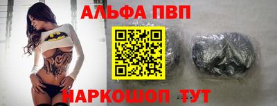 jwh Балаково