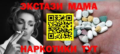 каннабис Дубна