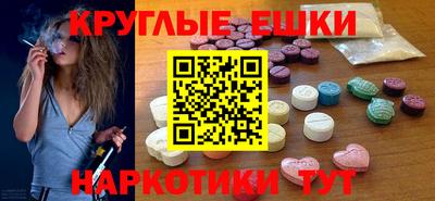 ГАЛЛЮЦИНОГЕННЫЕ ГРИБЫ Донской