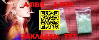 PSILOCYBIN Абакан
