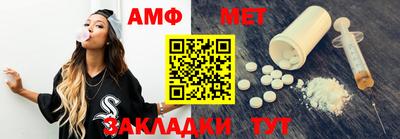 mdma Донецк